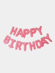 Воздушные шары Happy Birthday
