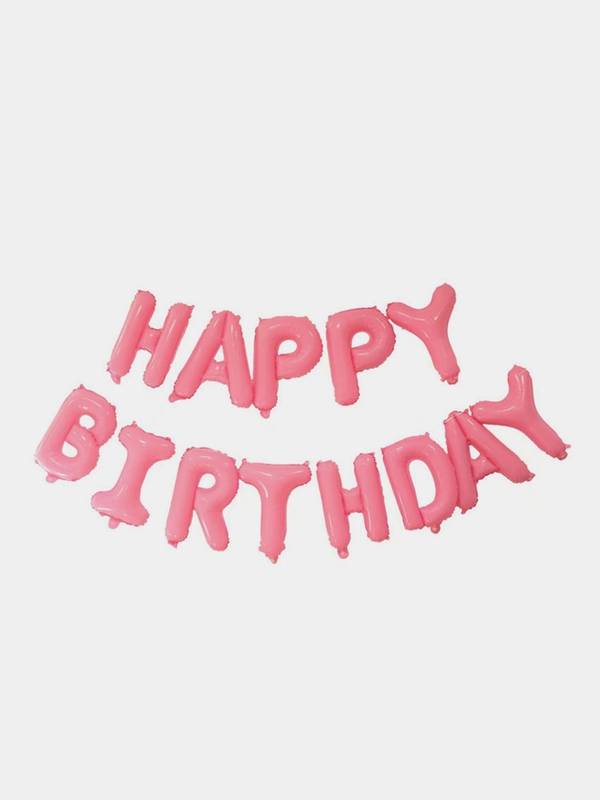 Воздушные шары Happy Birthday