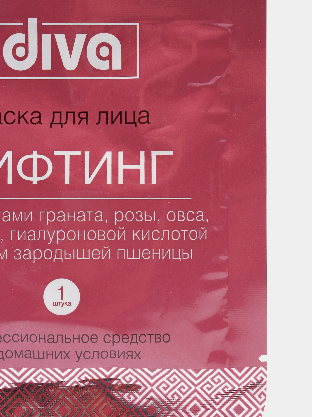 Маска для лица на тканевой основе "Лифтинг", Diva