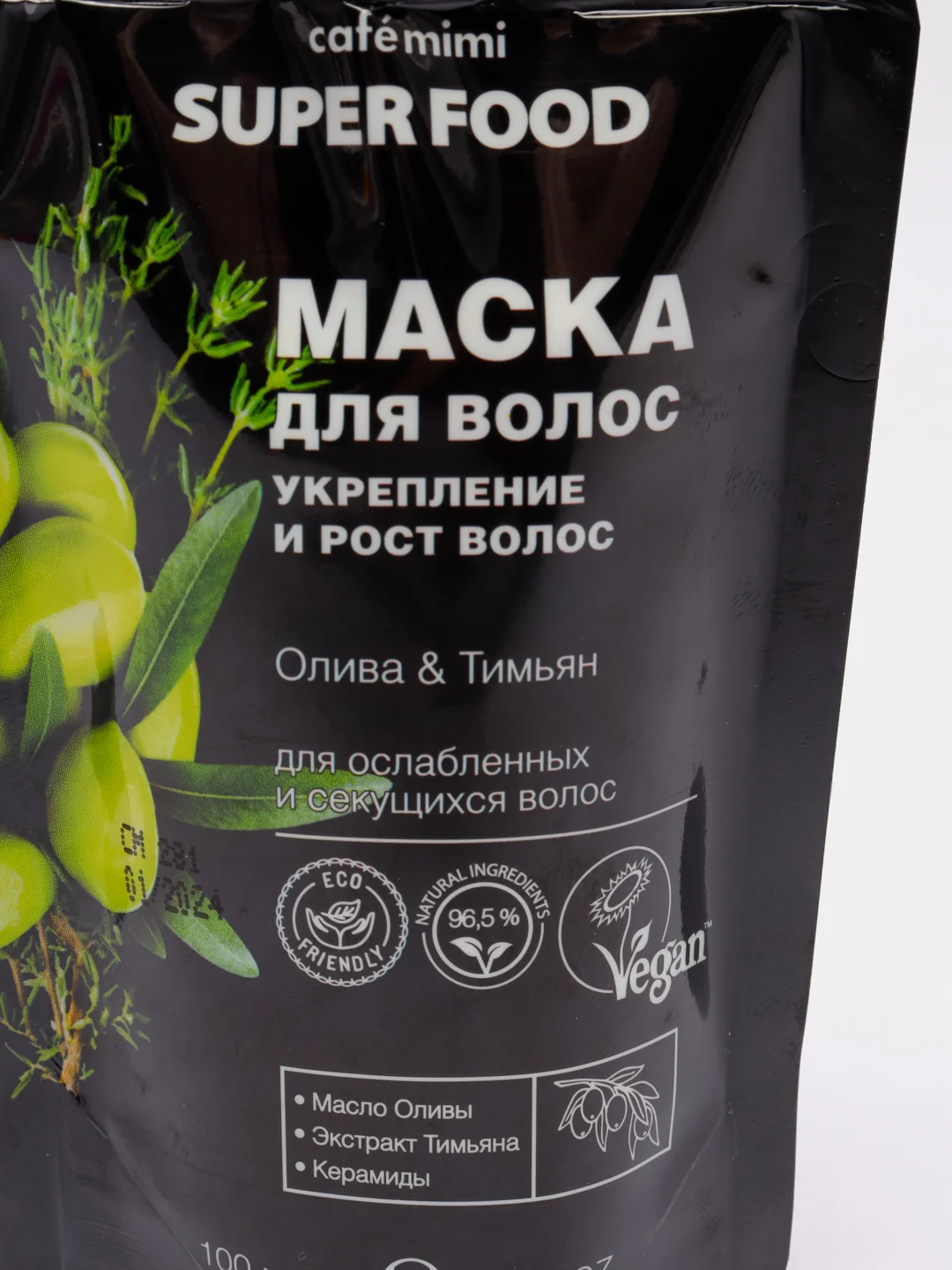 CAFE MIMI, Маска для волос Укрепление и рост волос Олива&Тимьян 100 мл