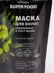 CAFE MIMI, Маска для волос Укрепление и рост волос Олива&Тимьян 100 мл