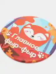 Зеркало "Лисичка", 7,5 см