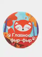 Зеркало "Лисичка", 7,5 см