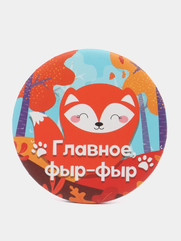 Зеркало "Лисичка", 7,5 см