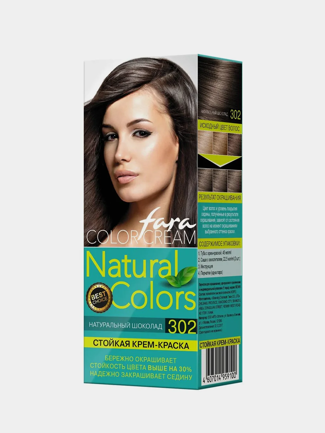 Краска для волос Fara Natural Colors