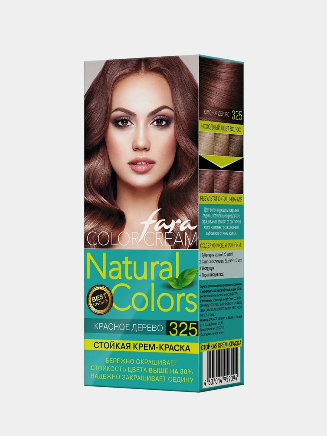 Краска для волос Fara Natural Colors