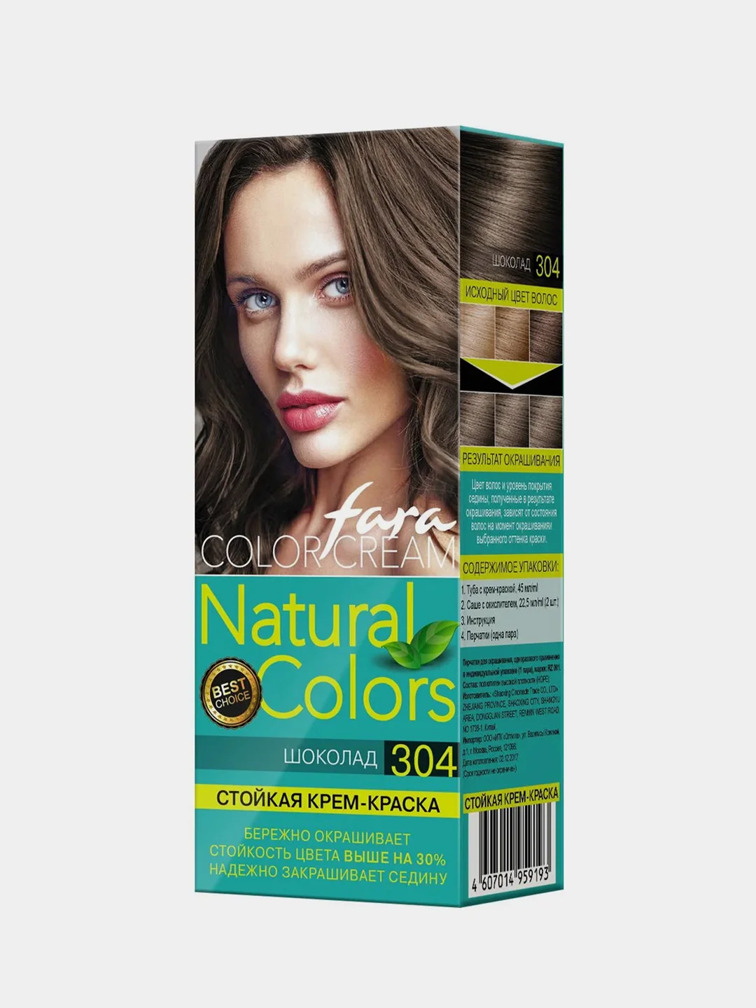 Краска для волос Fara Natural Colors