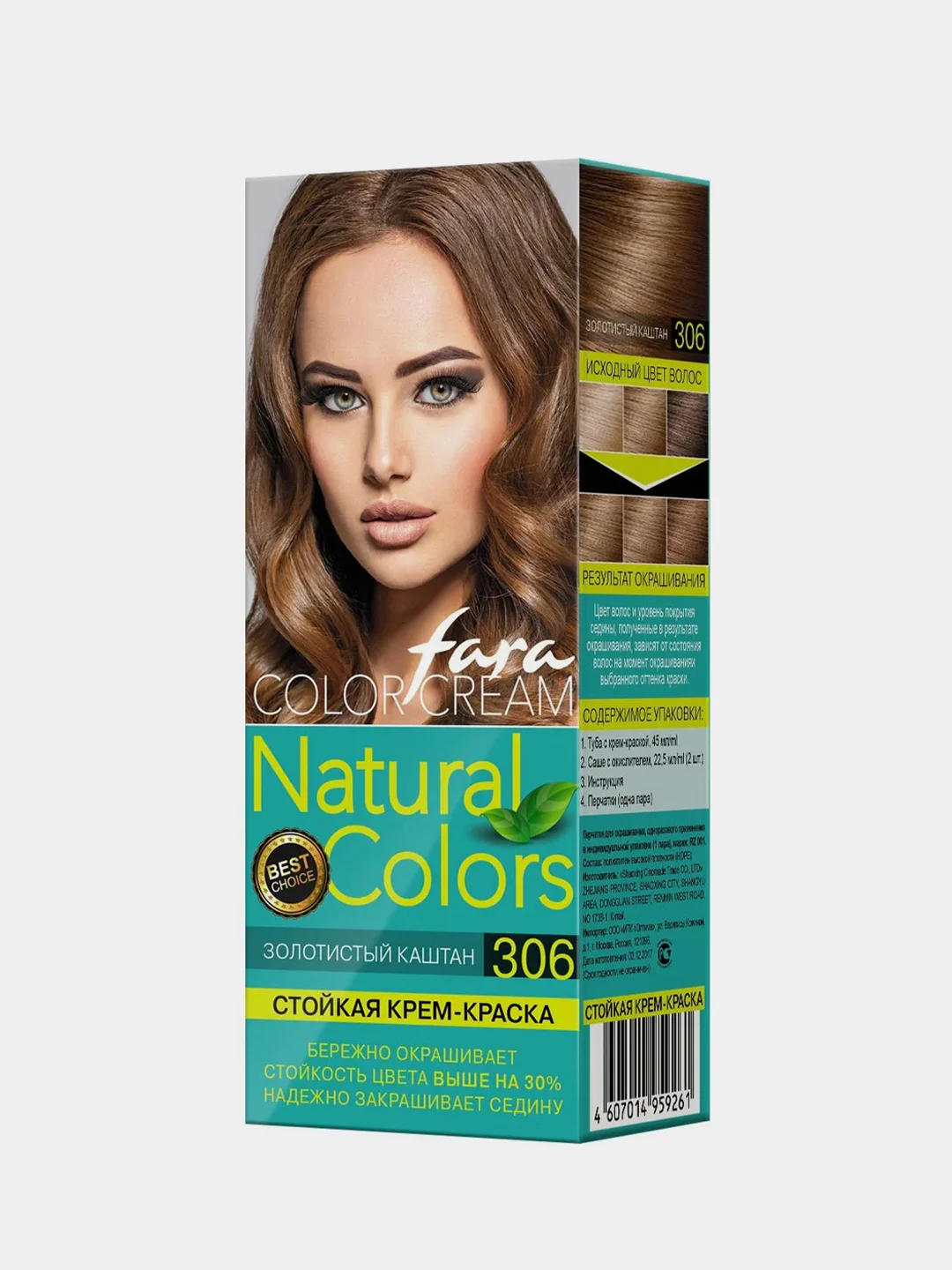 Краска для волос Fara Natural Colors