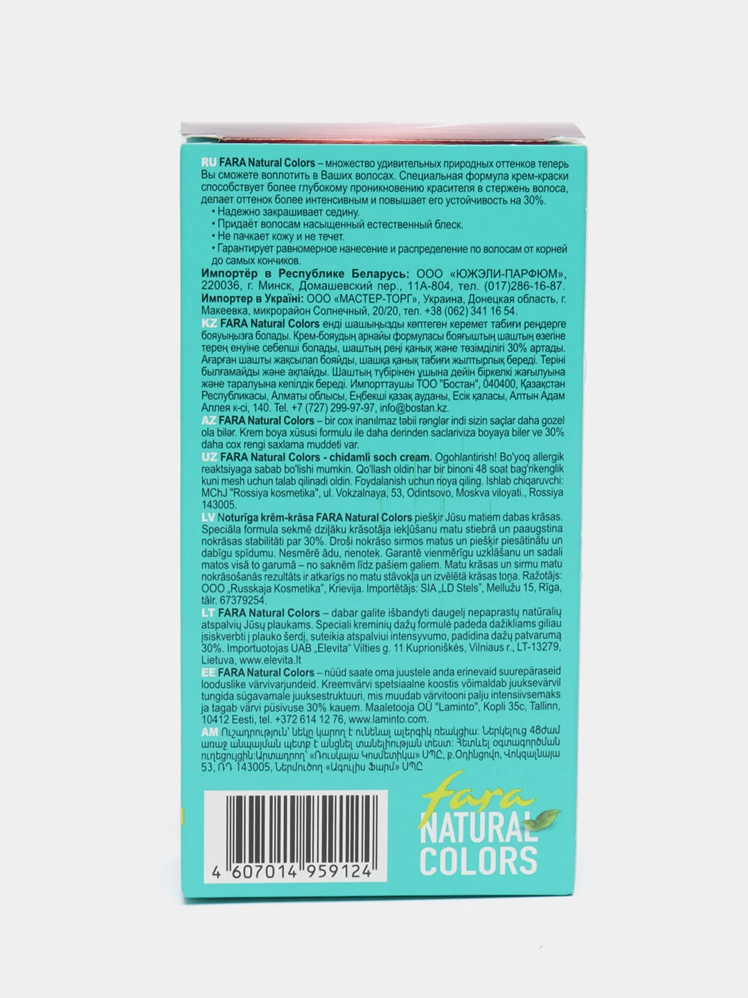 Краска для волос Fara Natural Colors