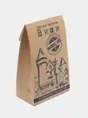Морская Соль для ванн Мировые курорты 400г / Цветная минеральная соль Подарок на новый год