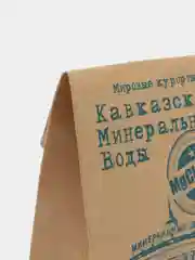 Морская Соль для ванн Мировые курорты 400г / Цветная минеральная соль Подарок на новый год