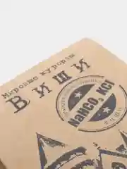 Морская Соль для ванн Мировые курорты 400г / Цветная минеральная соль Подарок на новый год
