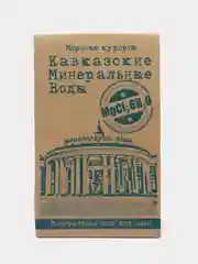 Морская Соль для ванн Мировые курорты 400г / Цветная минеральная соль Подарок на новый год