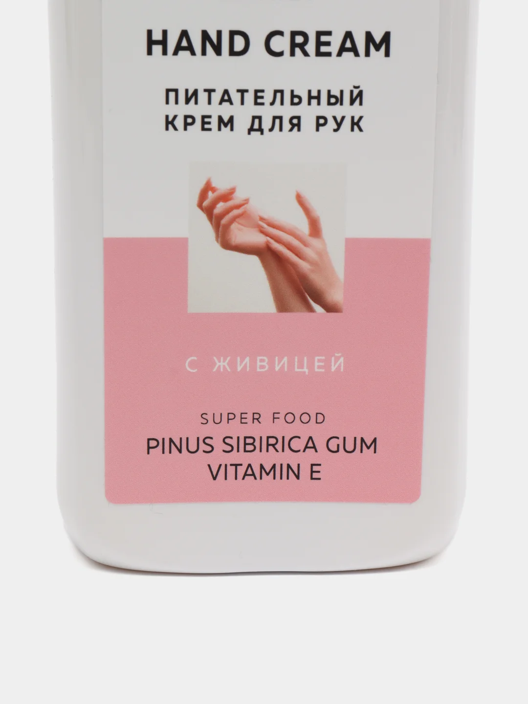 Крем для рук, 340 мл