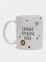 Небесно-голубой кружка "Папе", 10 видов