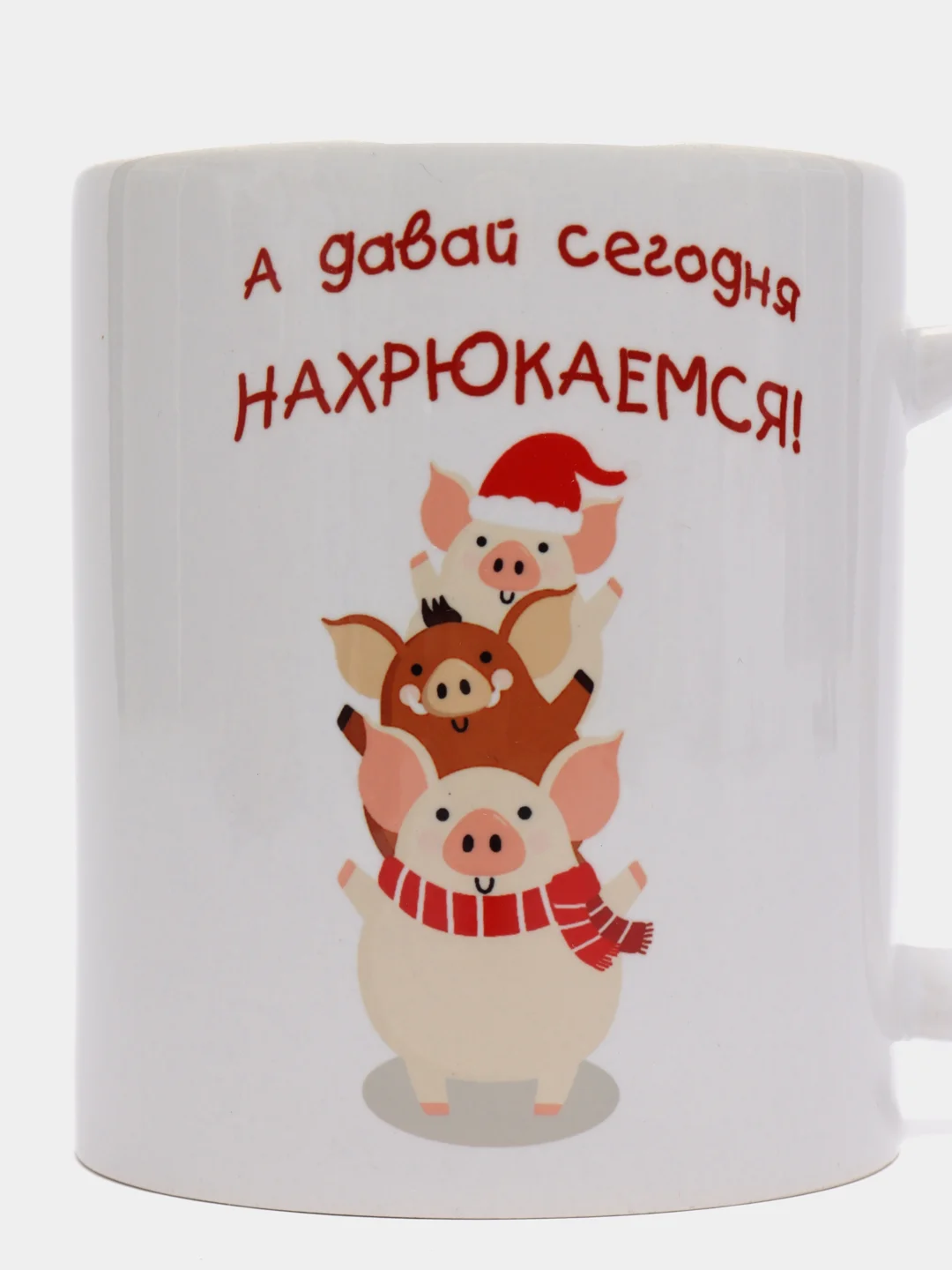Розовый кружка новогодняя, 10 видов