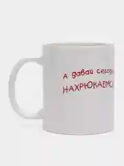 Розовый кружка новогодняя, 10 видов