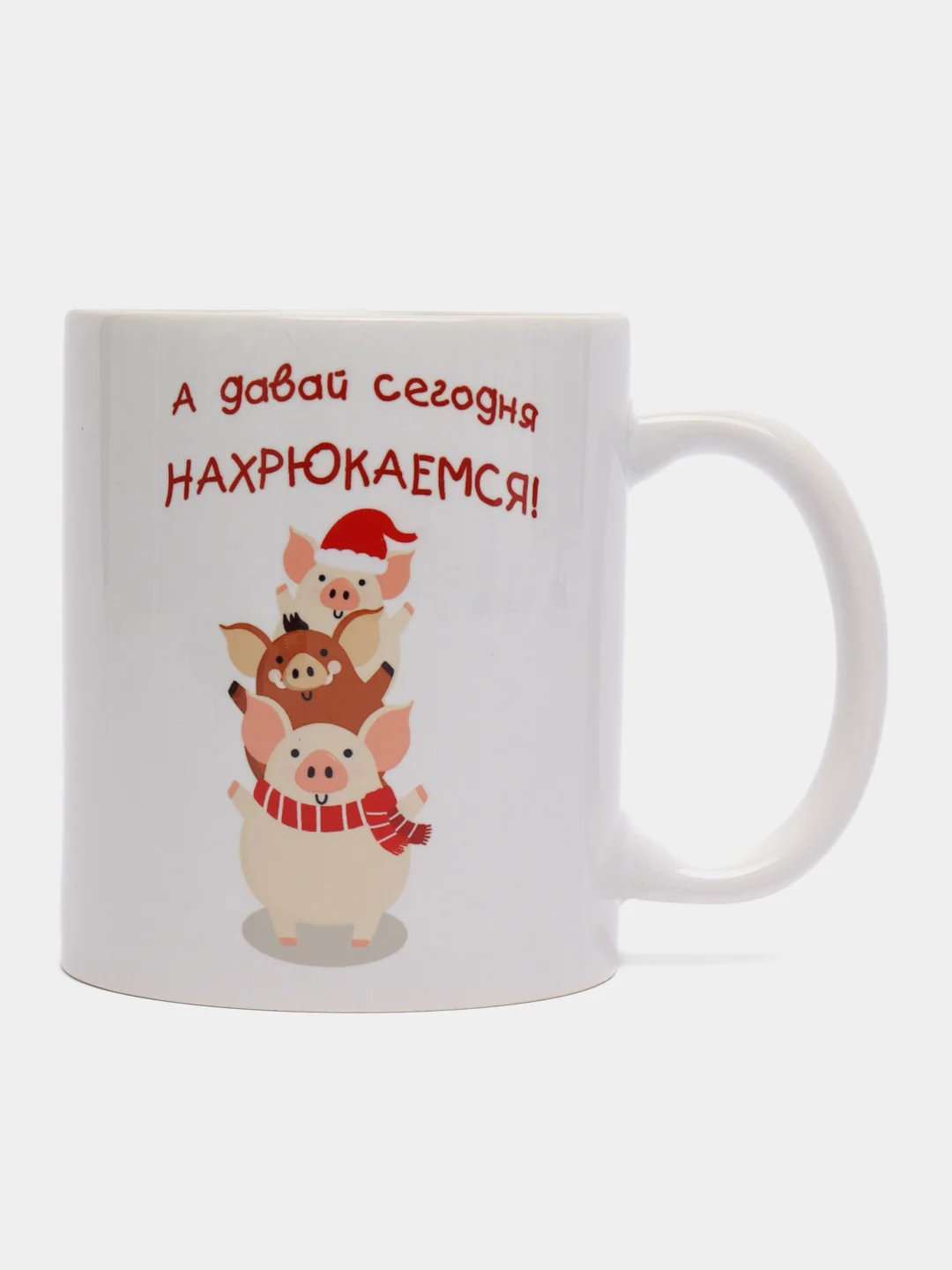 Розовый кружка новогодняя, 10 видов