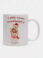 Розовый кружка новогодняя, 10 видов