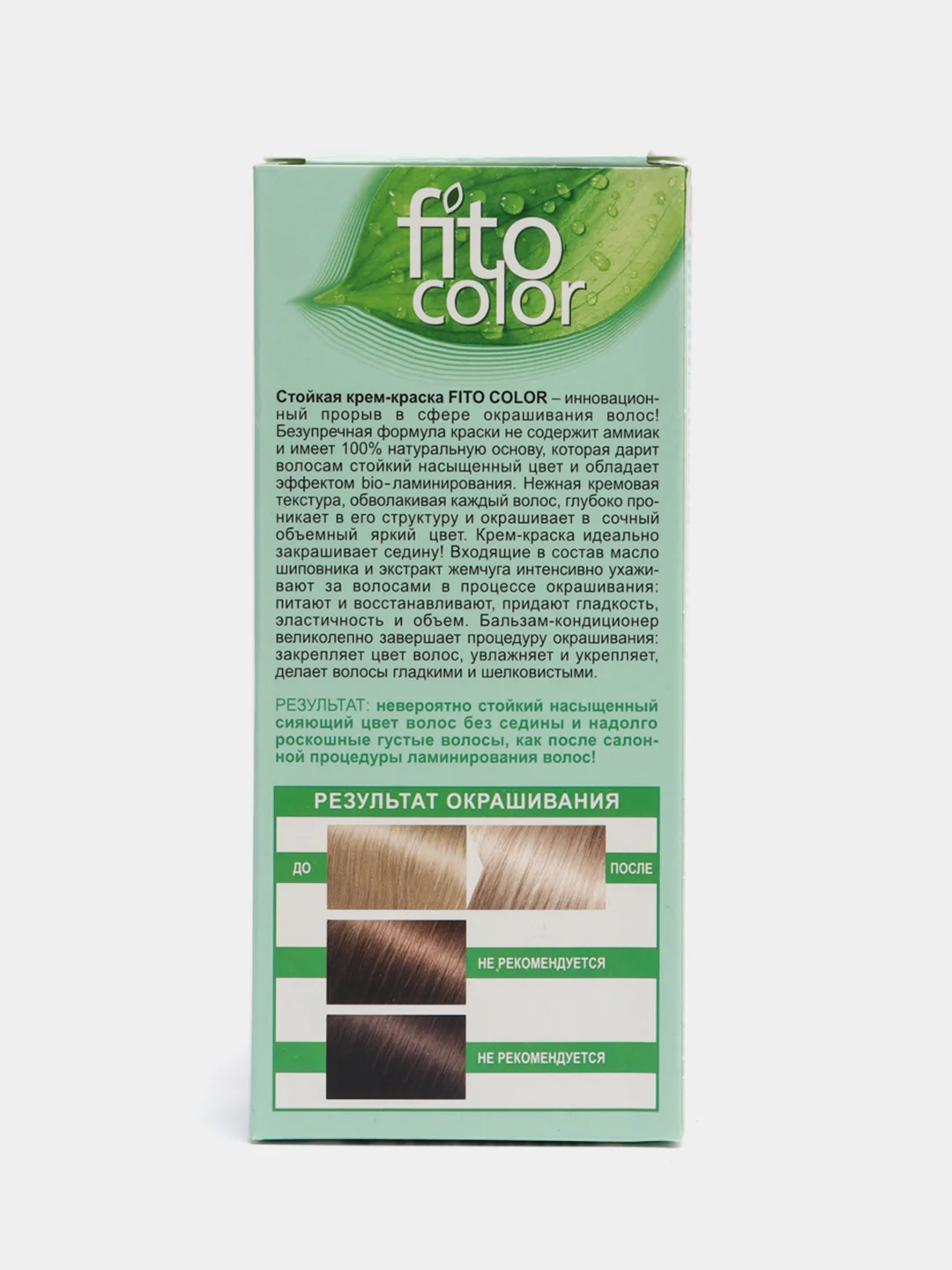 Стойкая крем-краска для волос серии "Fitocolor" без аммиака, без запаха, 115 мл