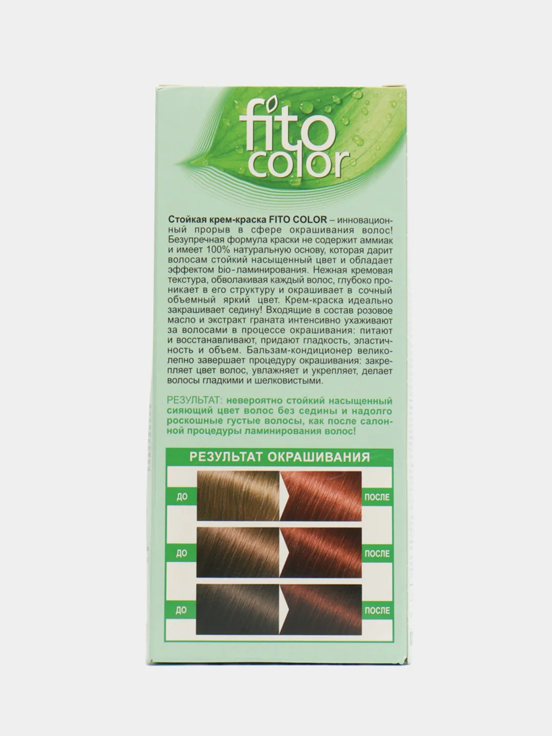 Стойкая крем-краска для волос серии "Fitocolor" без аммиака, без запаха, 115 мл