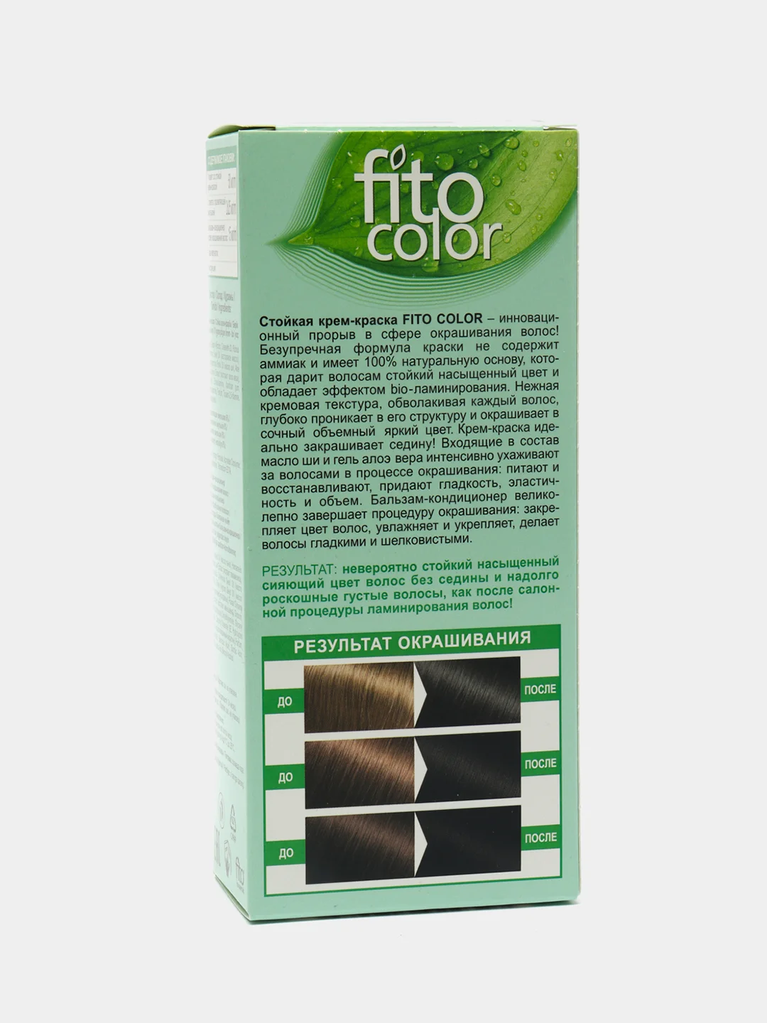 Стойкая крем-краска для волос серии "Fitocolor" без аммиака, без запаха, 115 мл