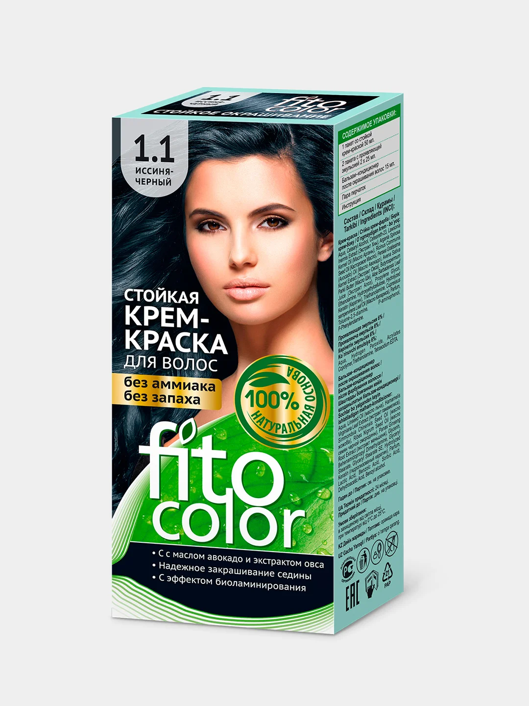 Стойкая крем-краска для волос серии "Fitocolor" без аммиака, без запаха, 115 мл