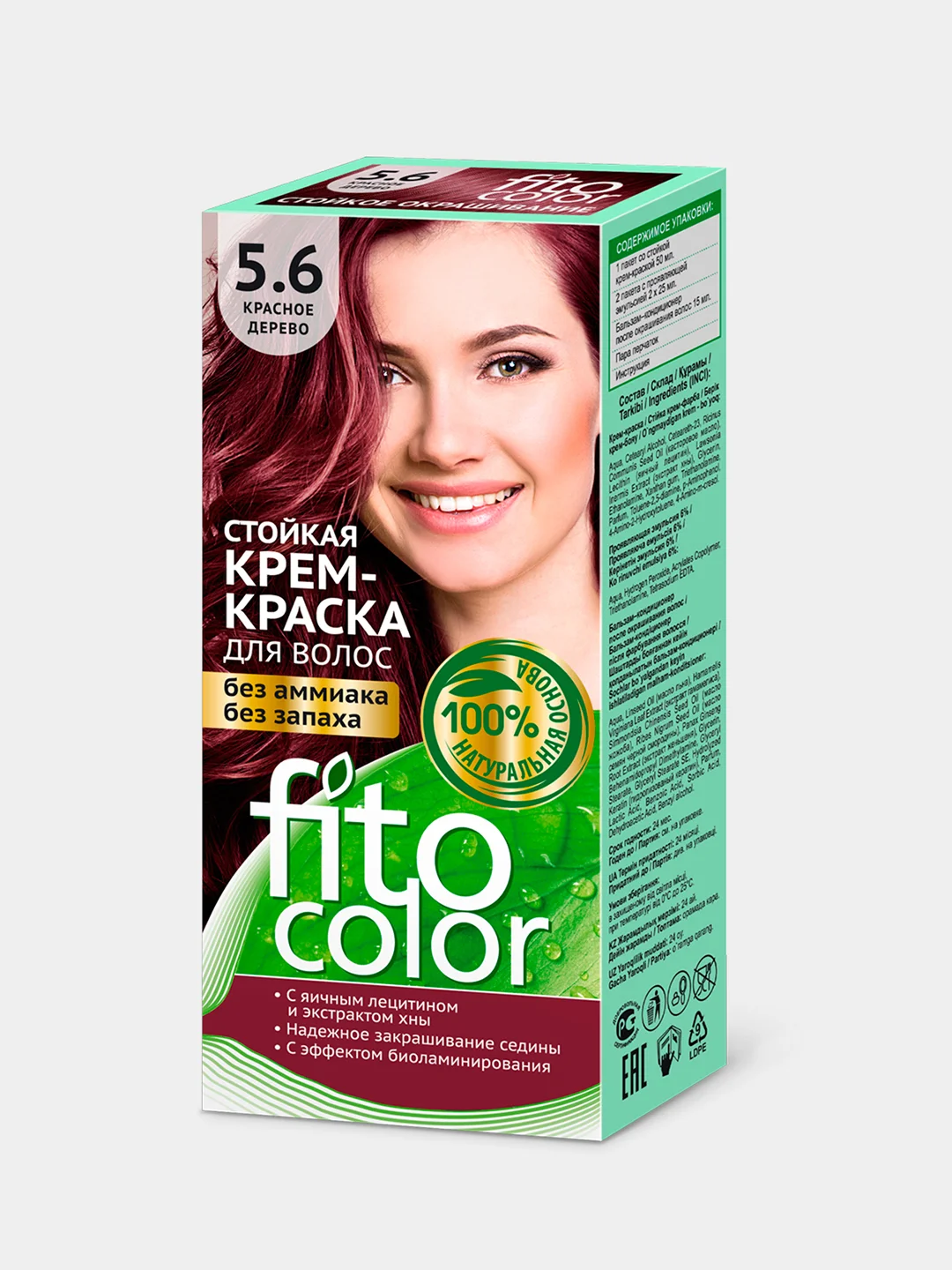 Стойкая крем-краска для волос серии "Fitocolor" без аммиака, без запаха, 115 мл