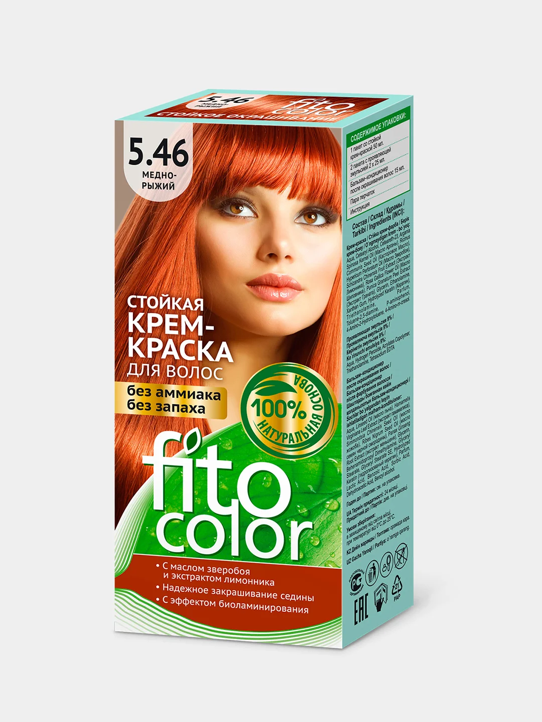 Стойкая крем-краска для волос серии "Fitocolor" без аммиака, без запаха, 115 мл
