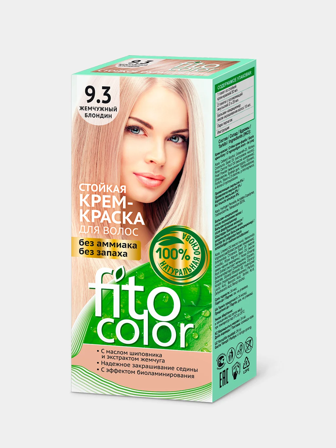 Стойкая крем-краска для волос серии "Fitocolor" без аммиака, без запаха, 115 мл