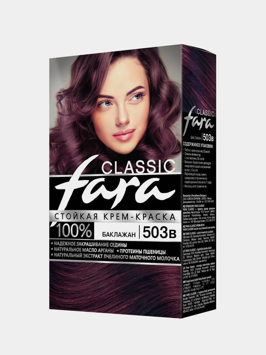Краска для волос Fara Classic