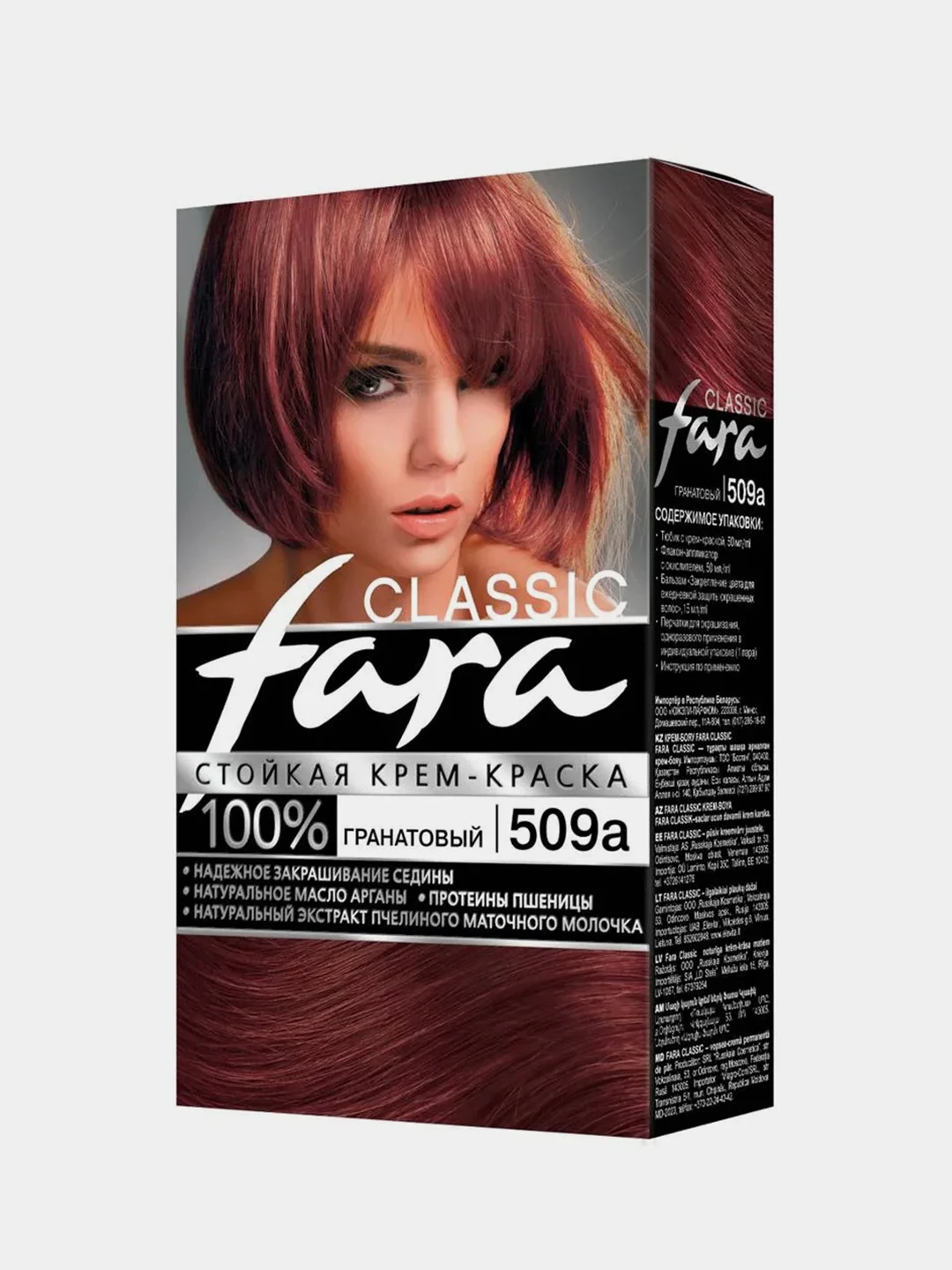 Краска для волос Fara Classic