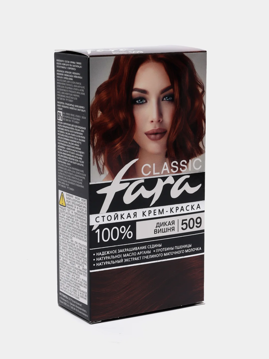 Краска для волос Fara Classic