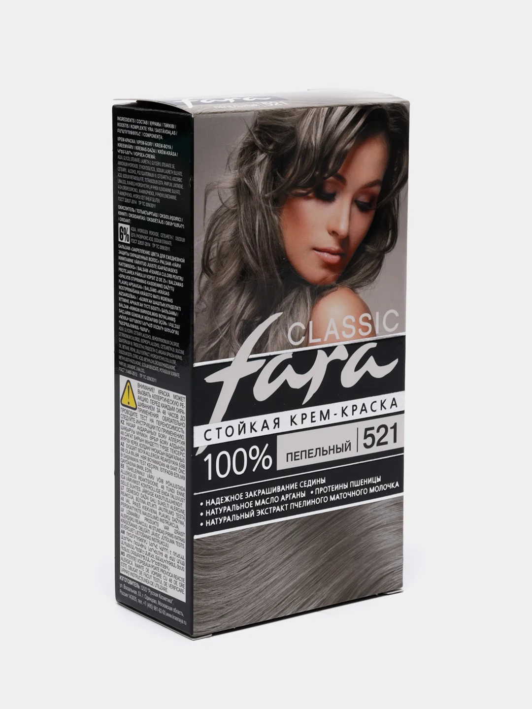 Краска для волос Fara Classic
