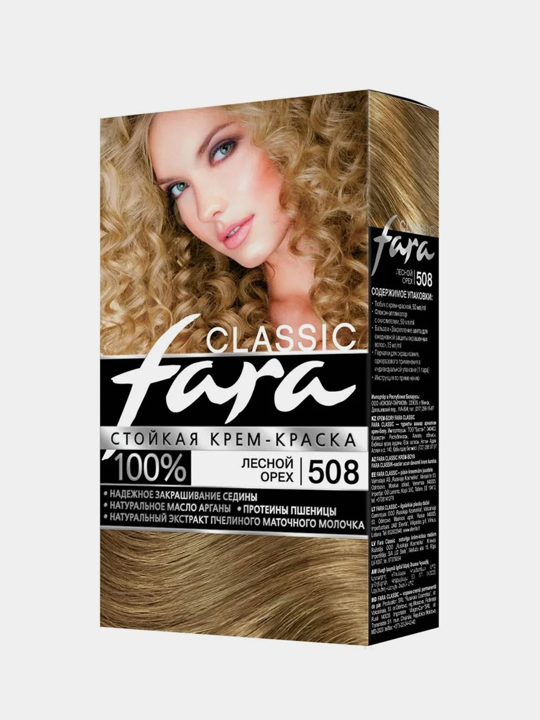 Краска для волос Fara Classic