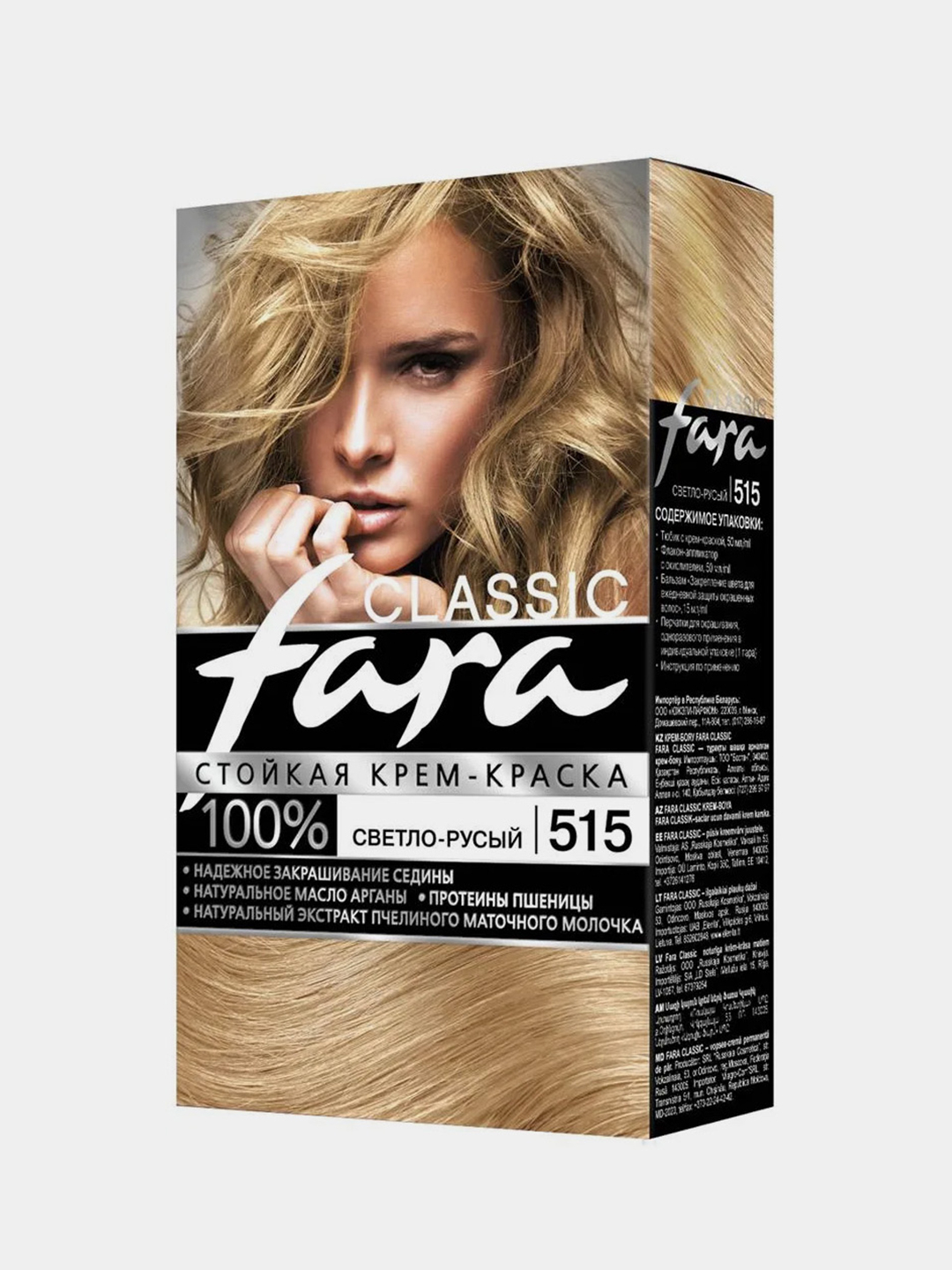 Крем-краска для волос стойкая с защитой цвета тон 502a «Тёмно-рубиновый» Classic Fara