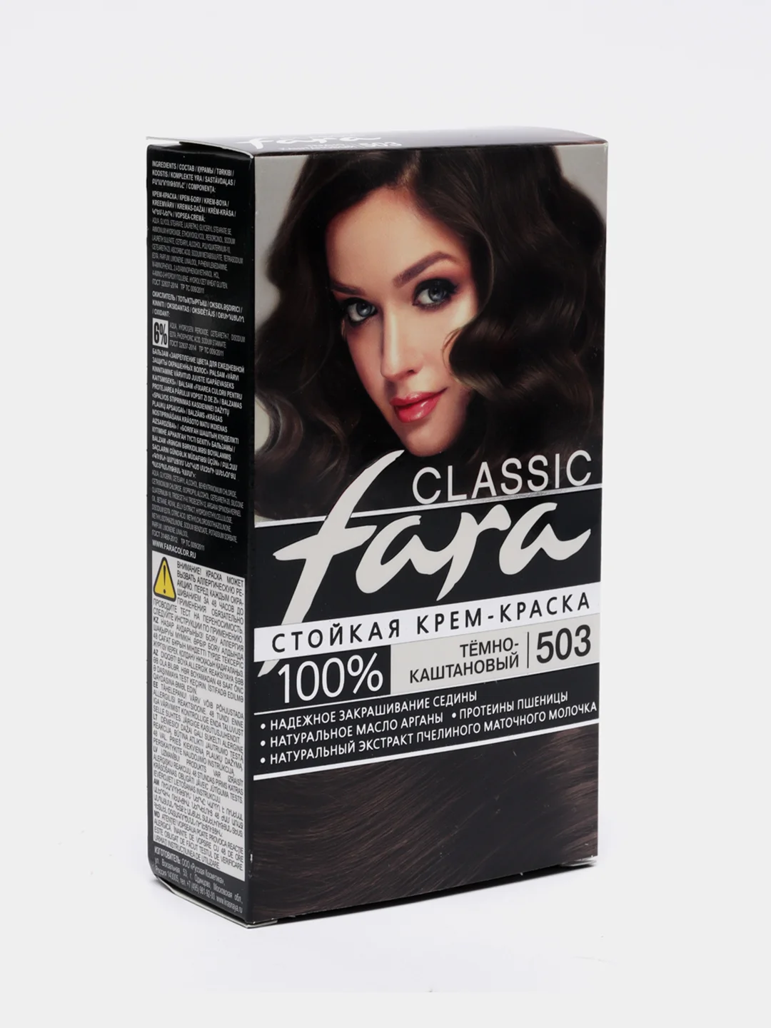 Краска для волос Fara Classic