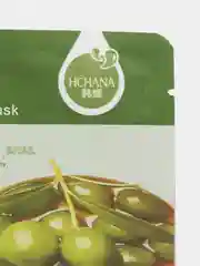 Маска для лица тканевая, увлажняющая
