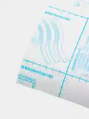 Черный наклейка настенная