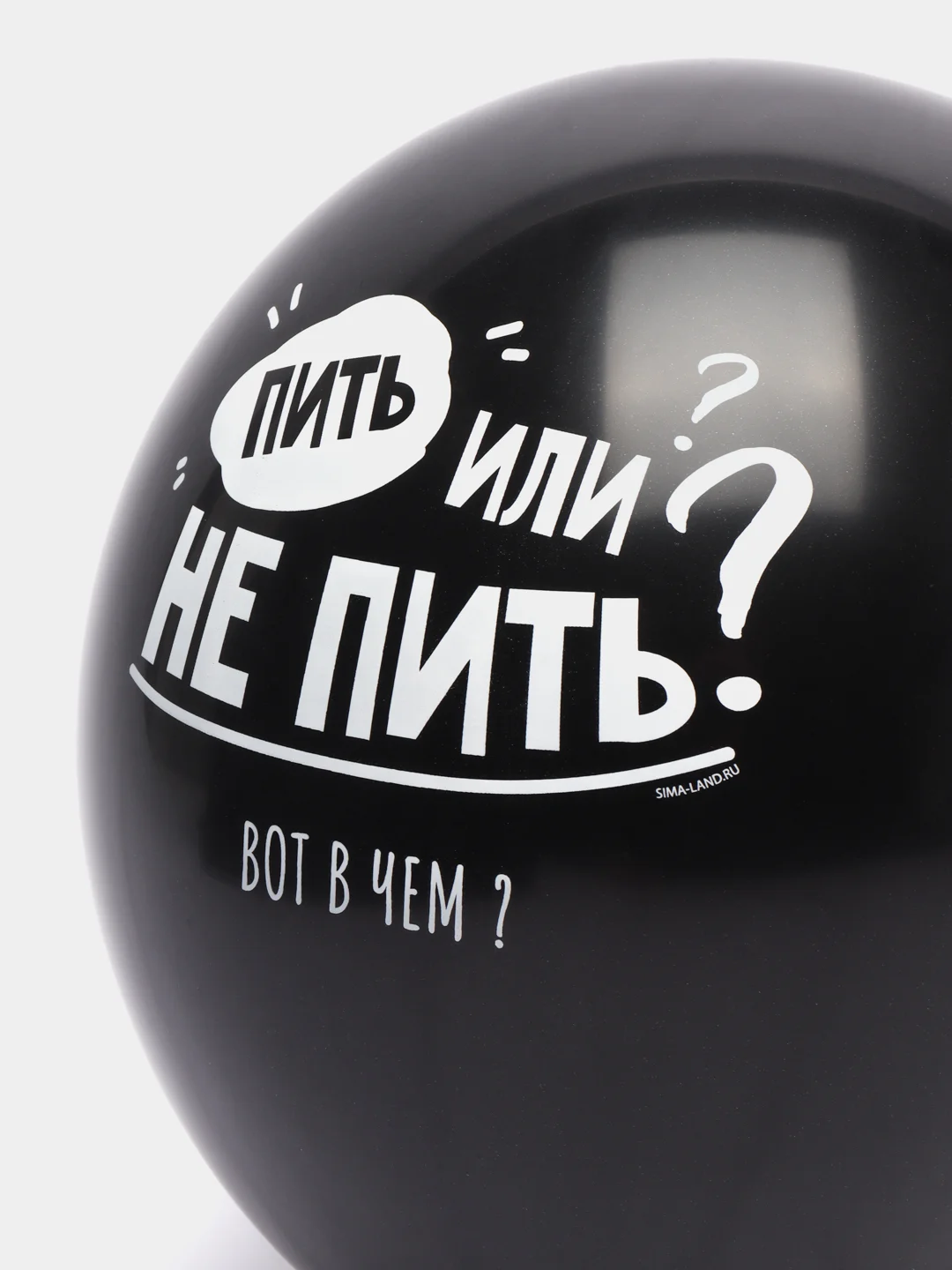 Шар воздушный, с принтом "Алкогольные", черный