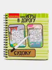 Оливковый игры и задания на логику, внимательность. Головоломки, Судоку, Логические игры для детей