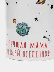 Небесно-голубой подарок маме на новый год, подушка + кружка
