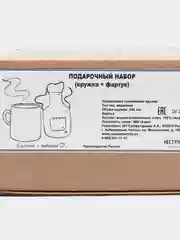 Небесно-голубой подарочный набор бабушке, фартук + кружка