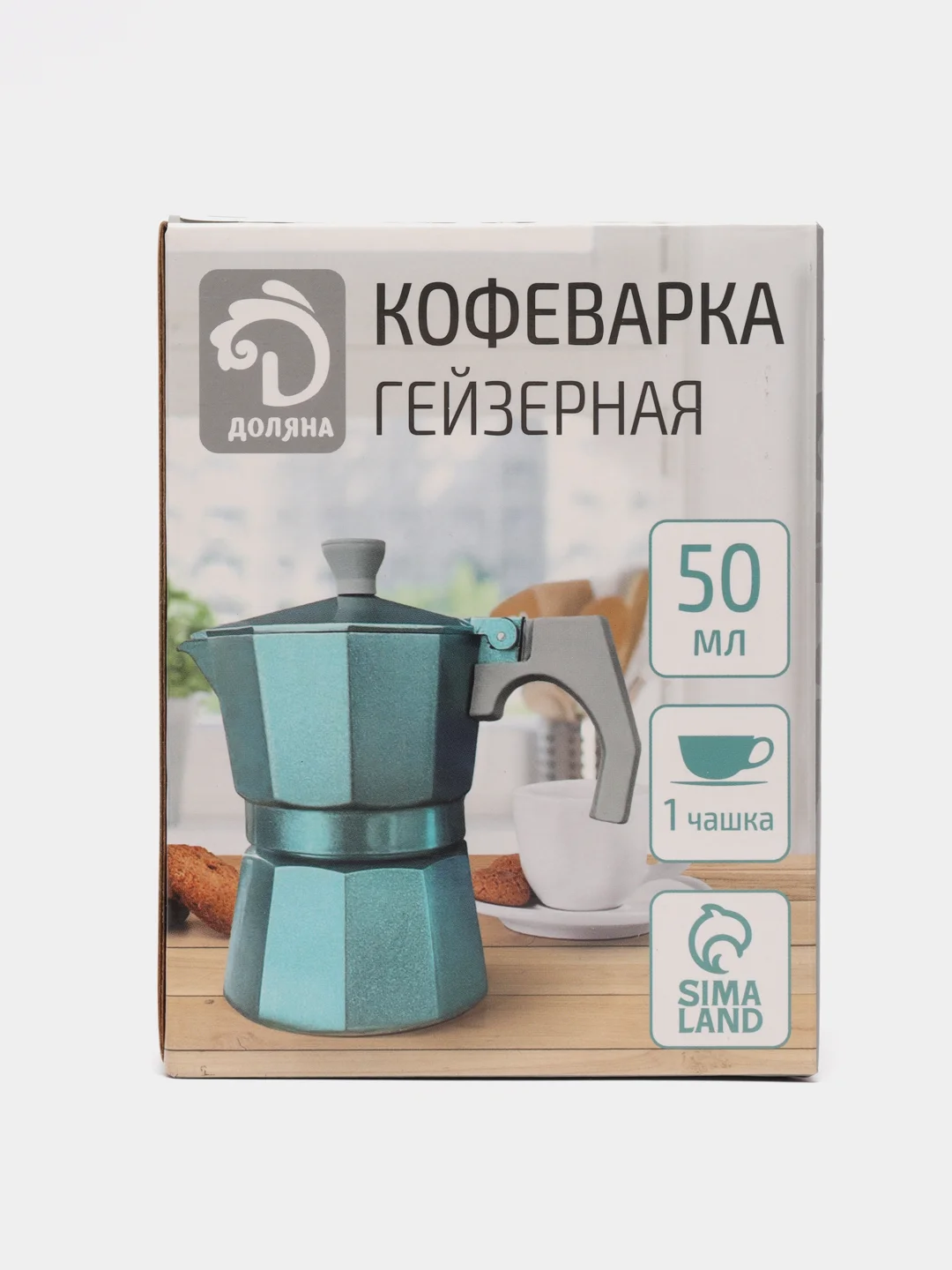 Кофеварка гейзерная Magistro Azure, на 1 чашку, 50 мл