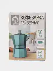 Кофеварка гейзерная Magistro Azure, на 1 чашку, 50 мл