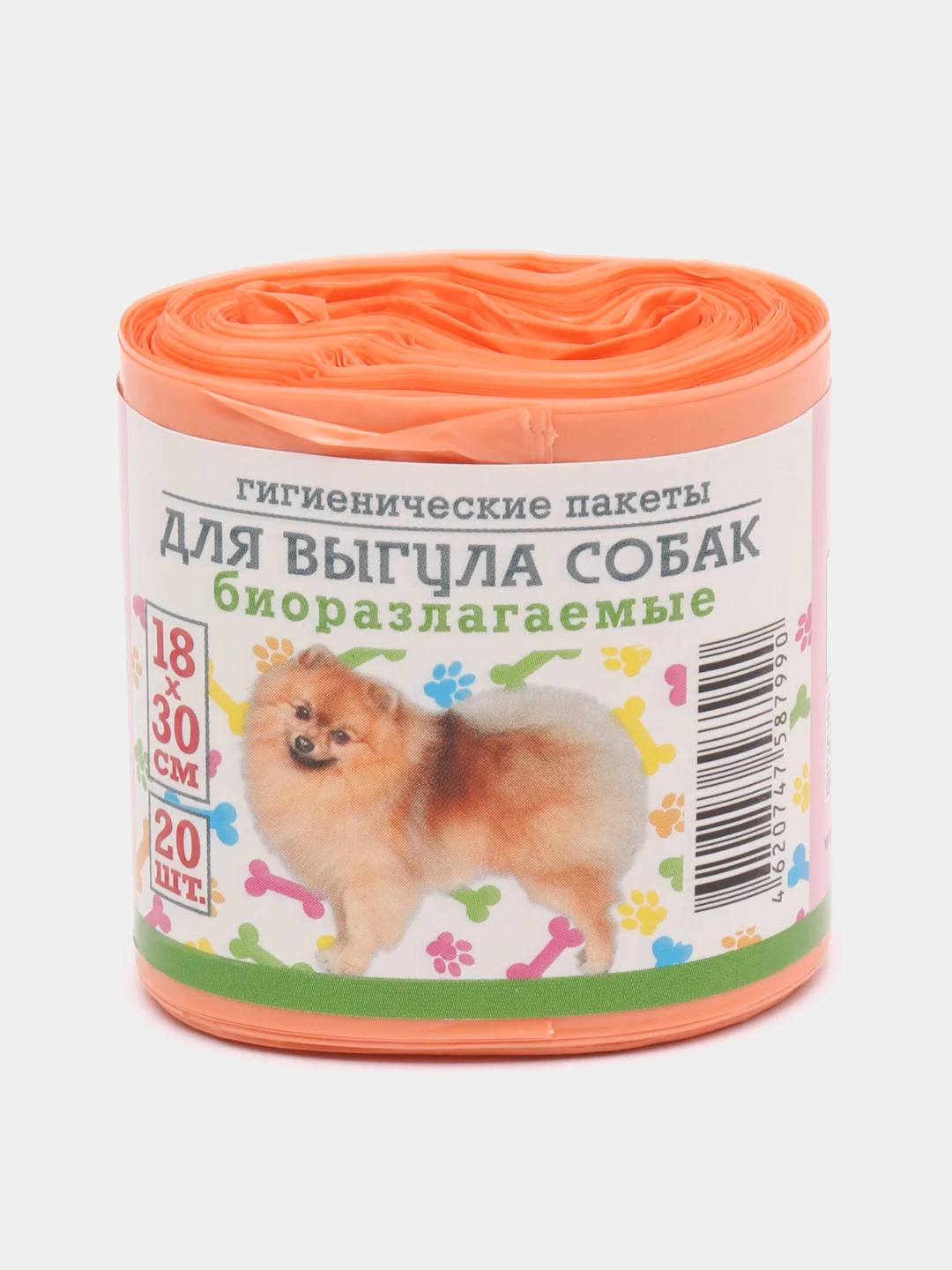 Биоразлагаемые гигиенические мешки для выгула собак, 15 мк, набор из 2 рулонов по 20 штук