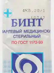 Бинт прессованный марлевый, 14 см х 7 м, плотность не менее 32г/м2