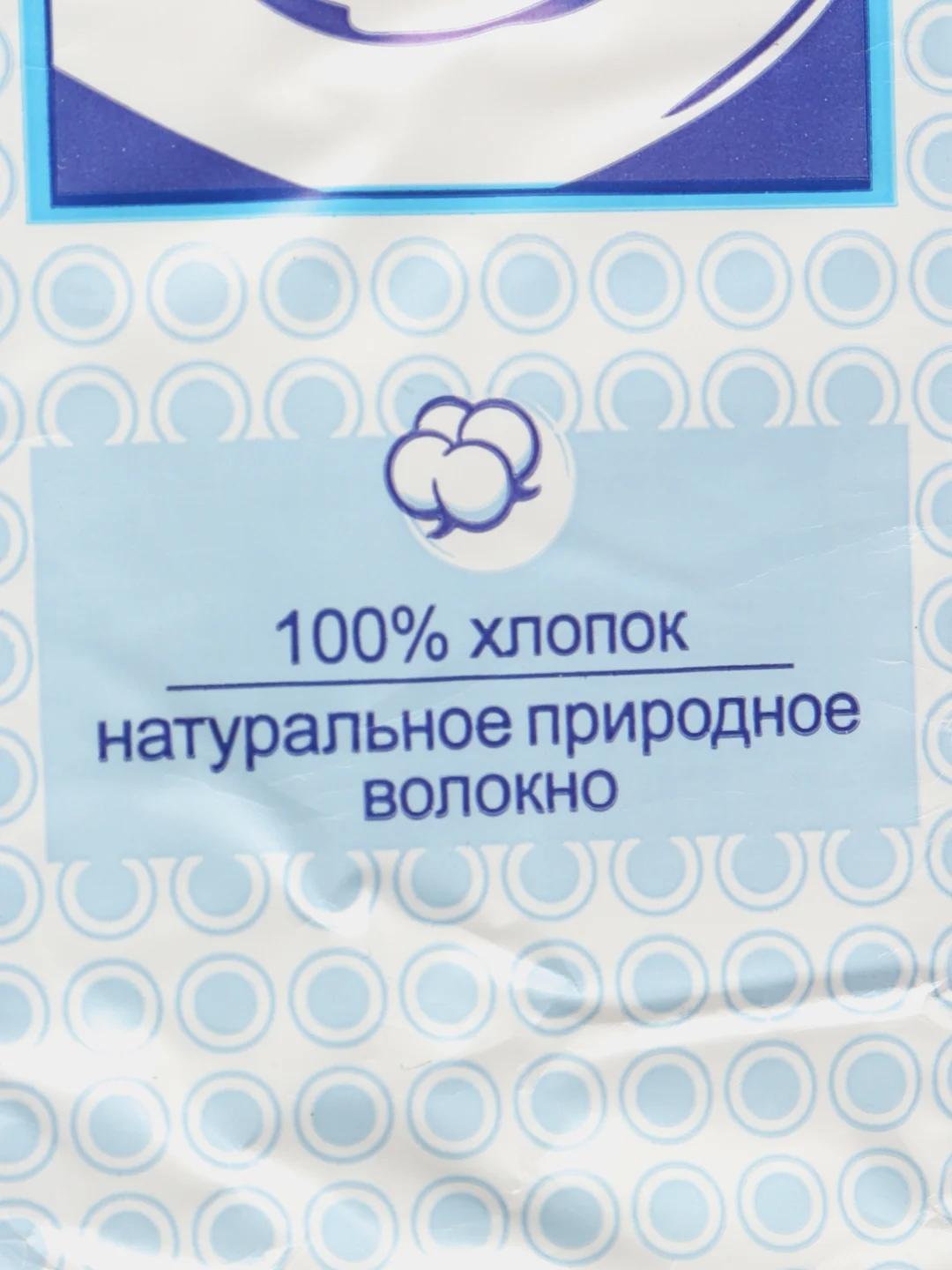 Бинт прессованный марлевый, 14 см х 7 м, плотность не менее 32г/м2