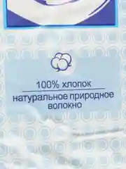 Бинт прессованный марлевый, 14 см х 7 м, плотность не менее 32г/м2
