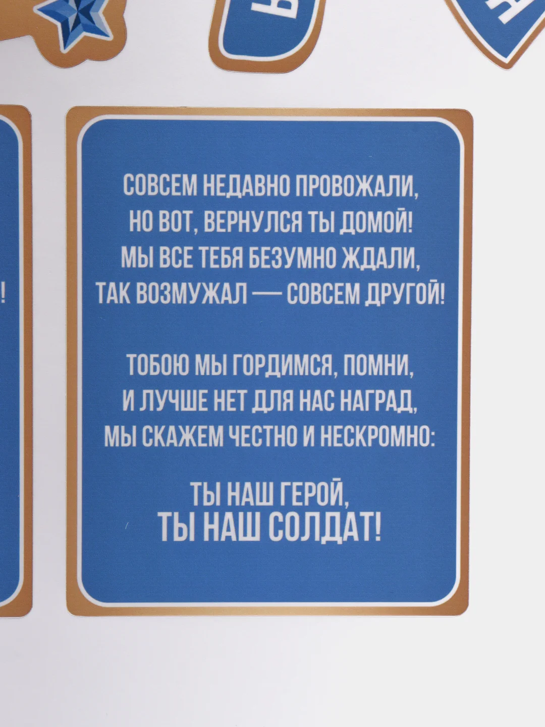 Наклейки на дембельскую водку,Этикетка на дембельский алкоголь,Армия,Дембель,Подарок